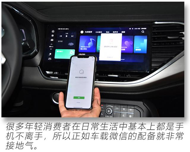 搭新一代智能网联系统，中控屏尺寸更大，2021款哈弗F7实拍解读-第18张图片-深圳弱电安装公司|深圳弱电安装工程|深圳弱电系统集成-【众番科技】