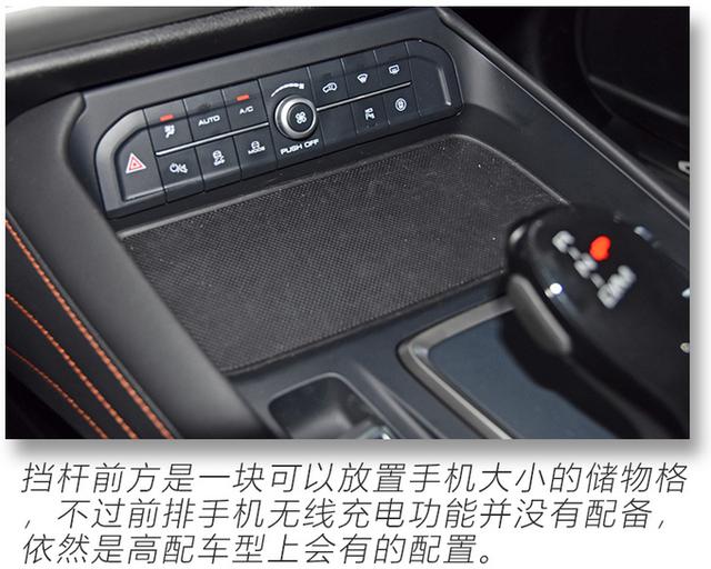 搭新一代智能网联系统，中控屏尺寸更大，2021款哈弗F7实拍解读-第22张图片-深圳弱电安装公司|深圳弱电安装工程|深圳弱电系统集成-【众番科技】