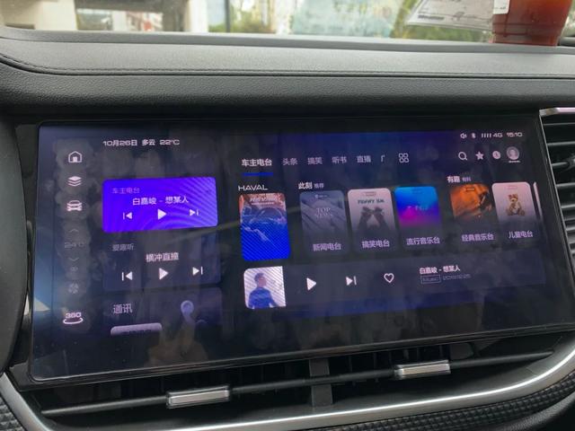 哈弗 F7 车机轻体验：小程序上车能玩出什么新花样？-第1张图片-深圳弱电安装公司|深圳弱电安装工程|深圳弱电系统集成-【众番科技】