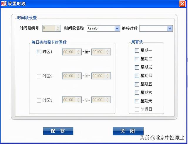 生物识别智能访客系统门禁管理-第4张图片-深圳弱电安装公司|深圳弱电安装工程|深圳弱电系统集成-【众番科技】