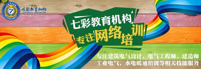 高标准的弱电工程施工图片汇总，看看同行的杰作！（有奖问答）-第44张图片-深圳弱电安装公司|深圳弱电安装工程|深圳弱电系统集成-【众番科技】