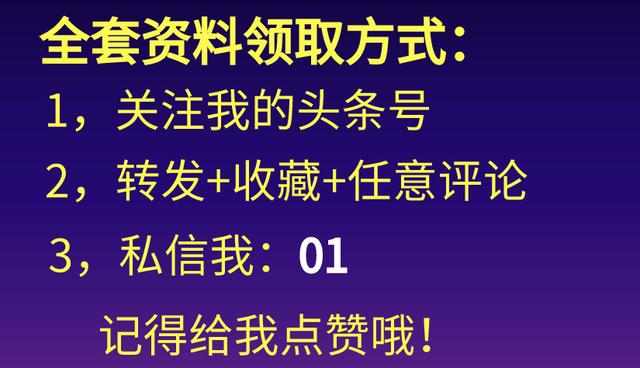 弱电不好做？94页建筑弱电施工方案汇总，包含大量弱电施工工艺-第10张图片-深圳弱电安装公司|深圳弱电安装工程|深圳弱电系统集成-【众番科技】