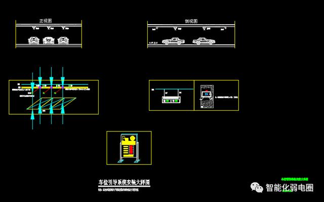 整理齐全的弱电系统图，弱电大样图，值得下载学习-第26张图片-深圳弱电安装公司|深圳弱电安装工程|深圳弱电系统集成-【众番科技】