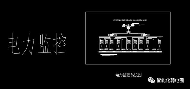 整理齐全的弱电系统图，弱电大样图，值得下载学习-第35张图片-深圳弱电安装公司|深圳弱电安装工程|深圳弱电系统集成-【众番科技】