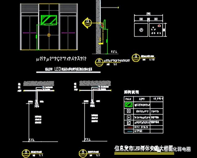 整理齐全的弱电系统图，弱电大样图，值得下载学习-第63张图片-深圳弱电安装公司|深圳弱电安装工程|深圳弱电系统集成-【众番科技】