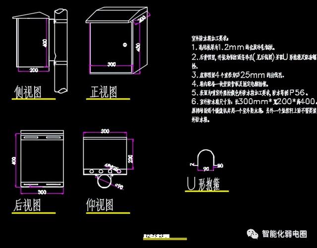 整理齐全的弱电系统图，弱电大样图，值得下载学习-第67张图片-深圳弱电安装公司|深圳弱电安装工程|深圳弱电系统集成-【众番科技】