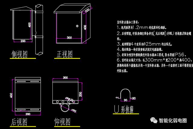 整理齐全的弱电系统图，弱电大样图，值得下载学习-第91张图片-深圳弱电安装公司|深圳弱电安装工程|深圳弱电系统集成-【众番科技】