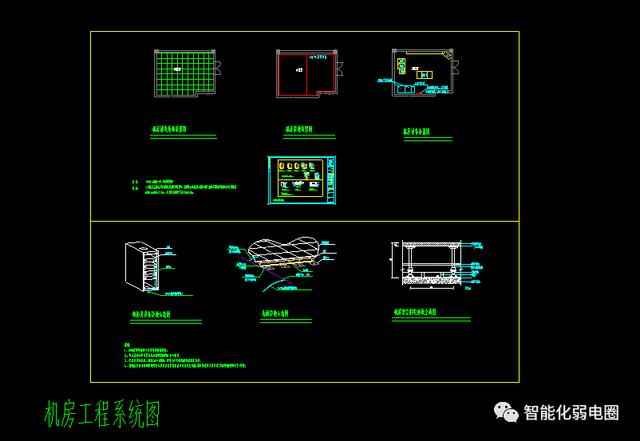 整理齐全的弱电系统图，弱电大样图，值得下载学习-第156张图片-深圳弱电安装公司|深圳弱电安装工程|深圳弱电系统集成-【众番科技】