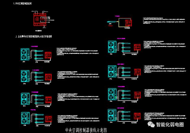 整理齐全的弱电系统图，弱电大样图，值得下载学习-第159张图片-深圳弱电安装公司|深圳弱电安装工程|深圳弱电系统集成-【众番科技】