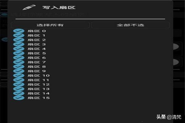 门禁卡如何复制？-第13张图片-深圳弱电安装公司|深圳弱电安装工程|深圳弱电系统集成-【众番科技】