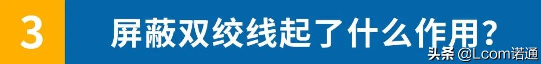 7类网线，为什么现在受到重视了？-第8张图片-深圳弱电安装公司|深圳弱电安装工程|深圳弱电系统集成-【众番科技】