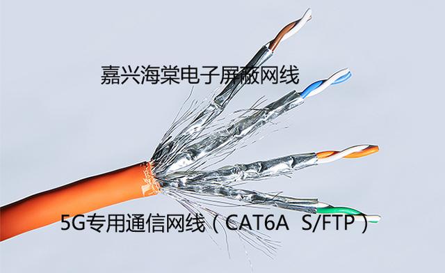 CAT6、CAT6A超六类和CAT7七类网线哪个更适合10GBASE-T万兆网络？-第5张图片-深圳弱电安装公司|深圳弱电安装工程|深圳弱电系统集成-【众番科技】