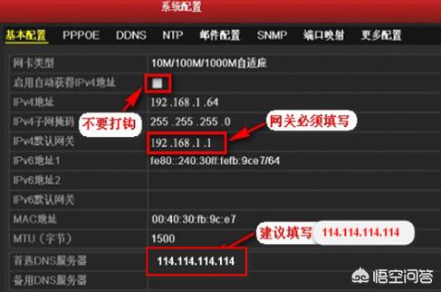 老式海康硬盘录像机怎样上网，怎样和手机连接？-第1张图片-深圳弱电安装公司|深圳弱电安装工程|深圳弱电系统集成-【众番科技】