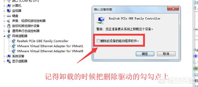 Win电脑网络有黄色叹号不能联网，Wifi正常，该如何有效解决？-第3张图片-深圳弱电安装公司|深圳弱电安装工程|深圳弱电系统集成-【众番科技】