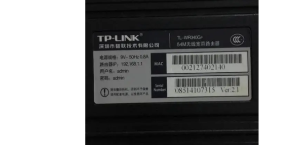 tp-link摄像头id在哪-第1张图片-深圳弱电安装公司|深圳弱电安装工程|深圳弱电系统集成-【众番科技】