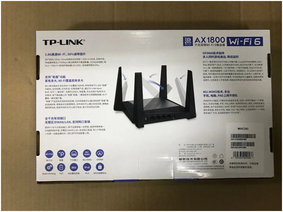 tp-link路由器怎么安装-第1张图片-深圳弱电安装公司|深圳弱电安装工程|深圳弱电系统集成-【众番科技】