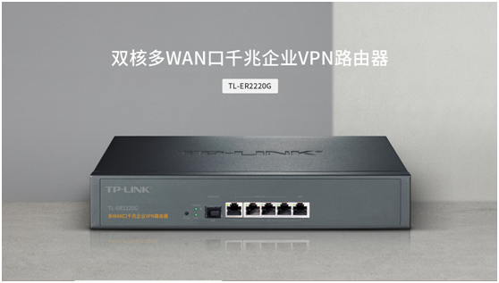 tp-link路由器怎么安装-第2张图片-深圳弱电安装公司|深圳弱电安装工程|深圳弱电系统集成-【众番科技】