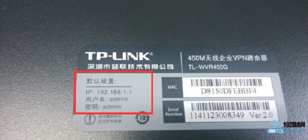 TP-LINK路由器密码忘了怎么办？-第2张图片-深圳弱电安装公司|深圳弱电安装工程|深圳弱电系统集成-【众番科技】