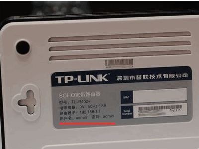 TP-Link路由器密码怎么查出来总矿挥节。-第2张图片-深圳弱电安装公司|深圳弱电安装工程|深圳弱电系统集成-【众番科技】